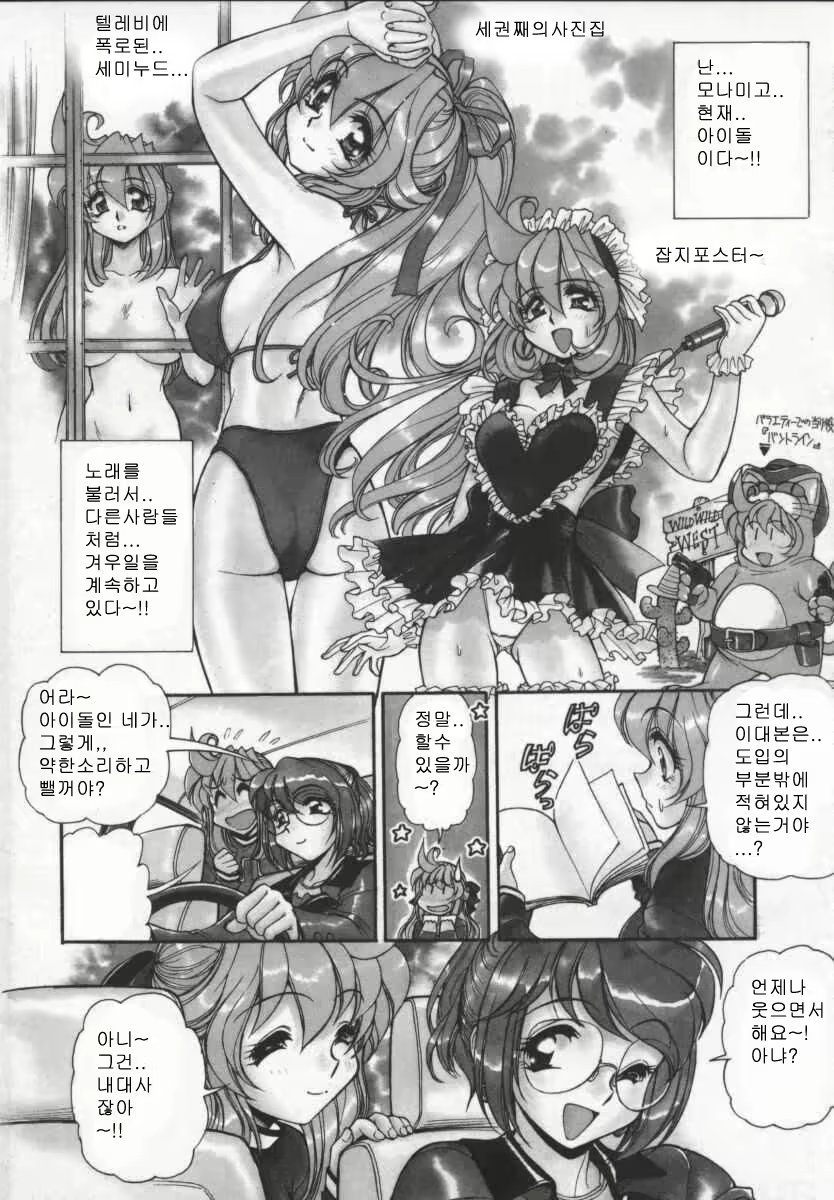 Content 618011 - 10 페이지