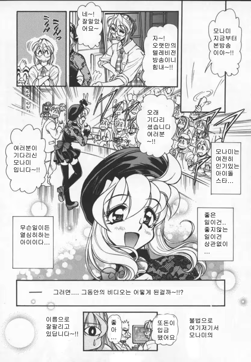 Content 618011 - 101 페이지