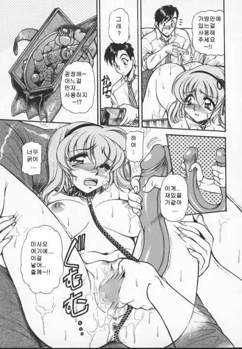 Content 618011 - 110 페이지