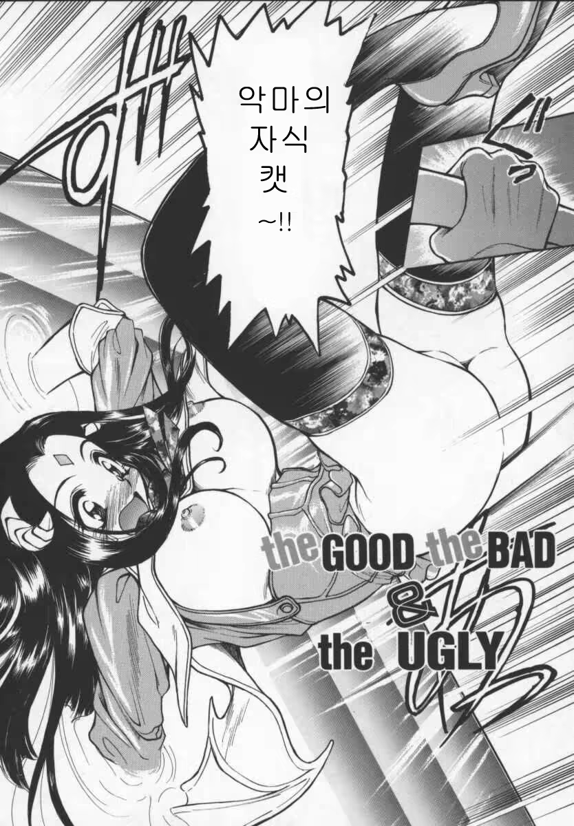 Content 618011 - 117 페이지