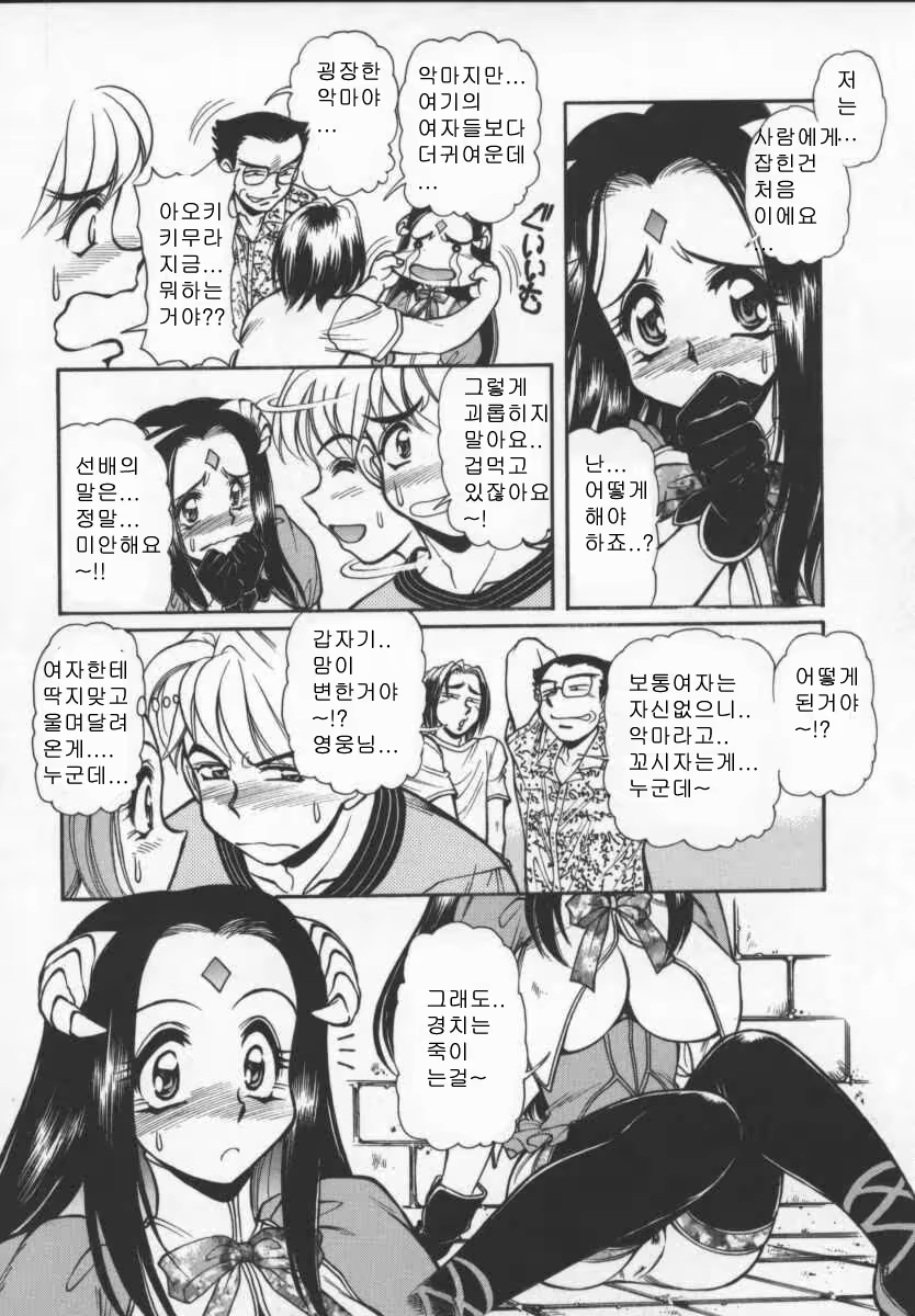 Content 618011 - 119 페이지