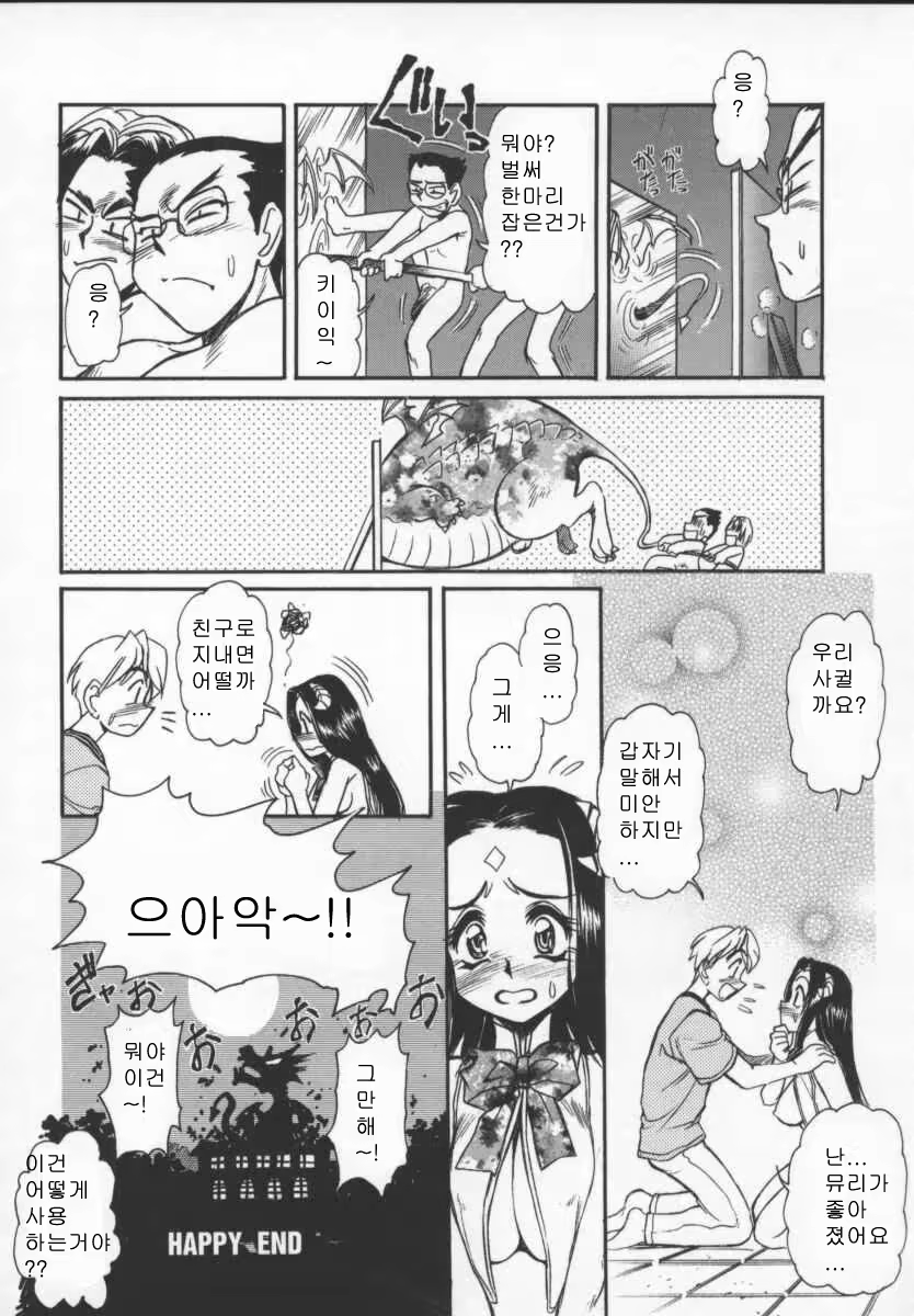 Content 618011 - 131 페이지
