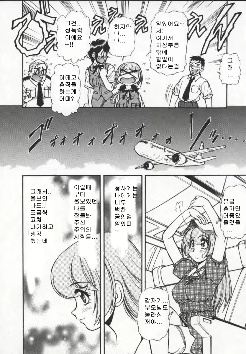Content 618011 - 136 페이지