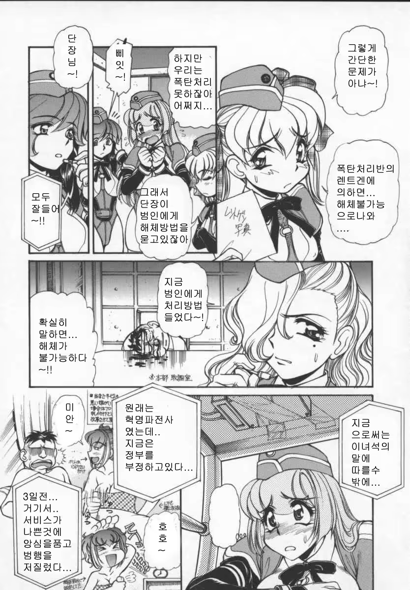 Content 618011 - 152 페이지