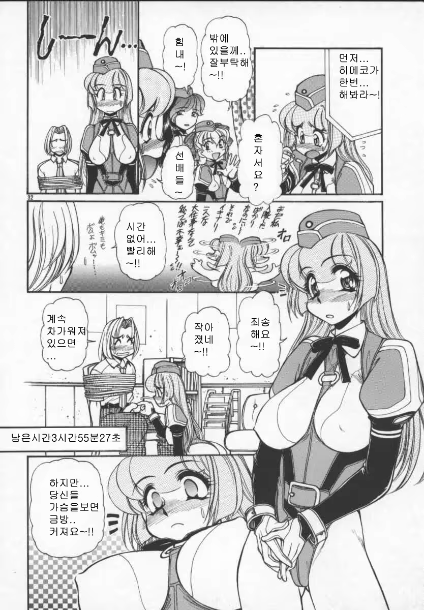 Content 618011 - 154 페이지