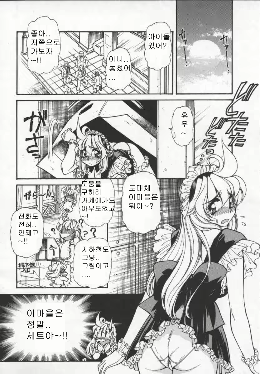 Content 618011 - 16 페이지