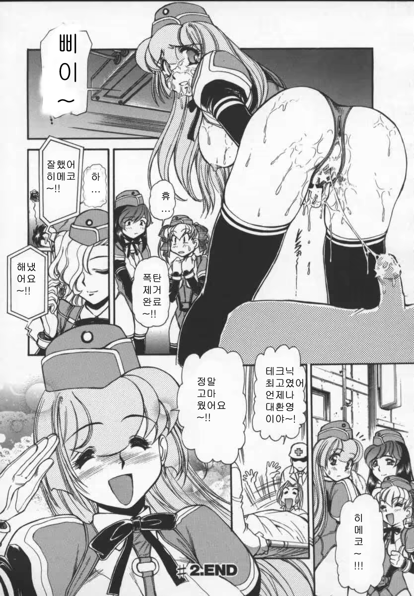 Content 618011 - 164 페이지