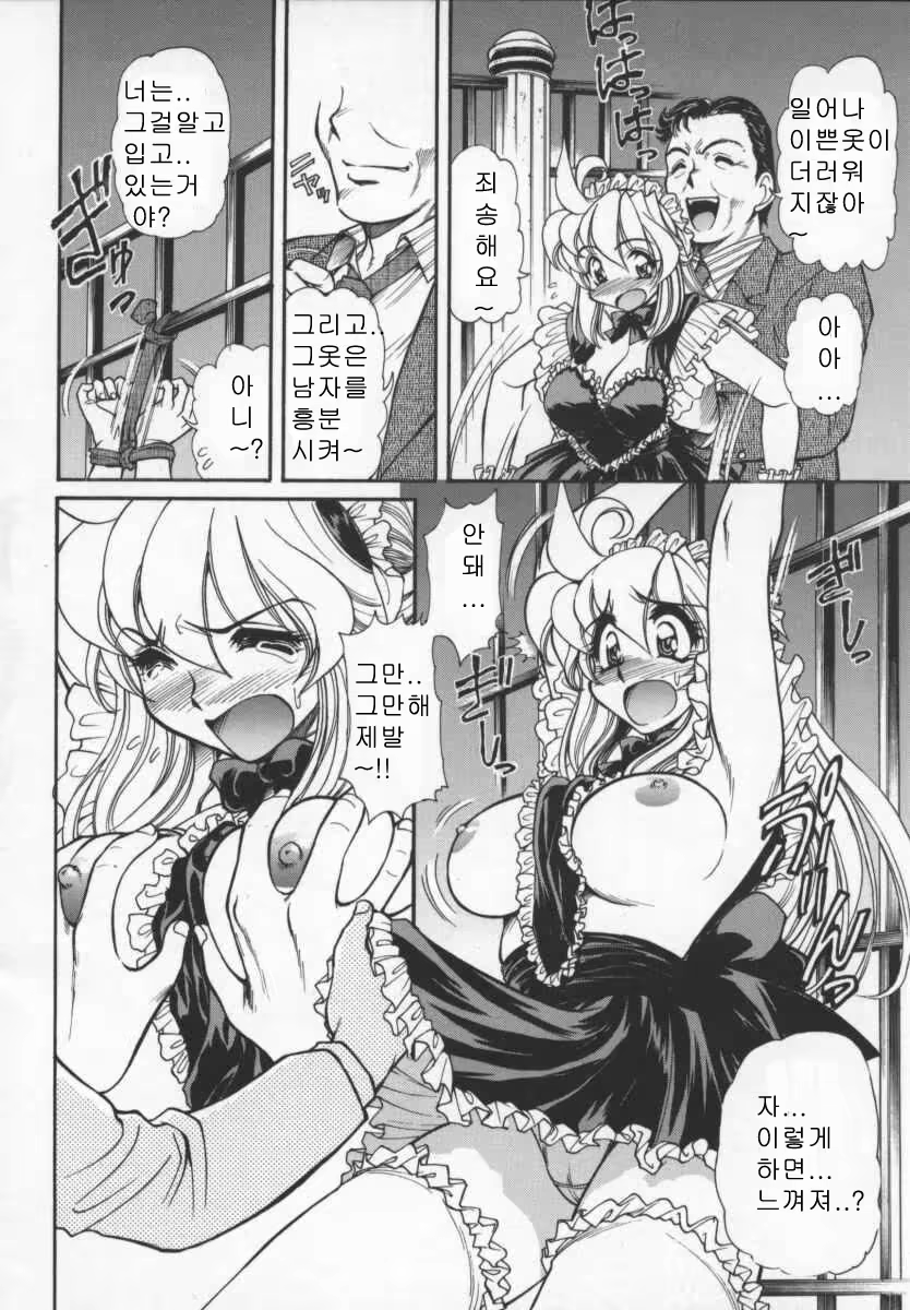 Content 618011 - 18 페이지