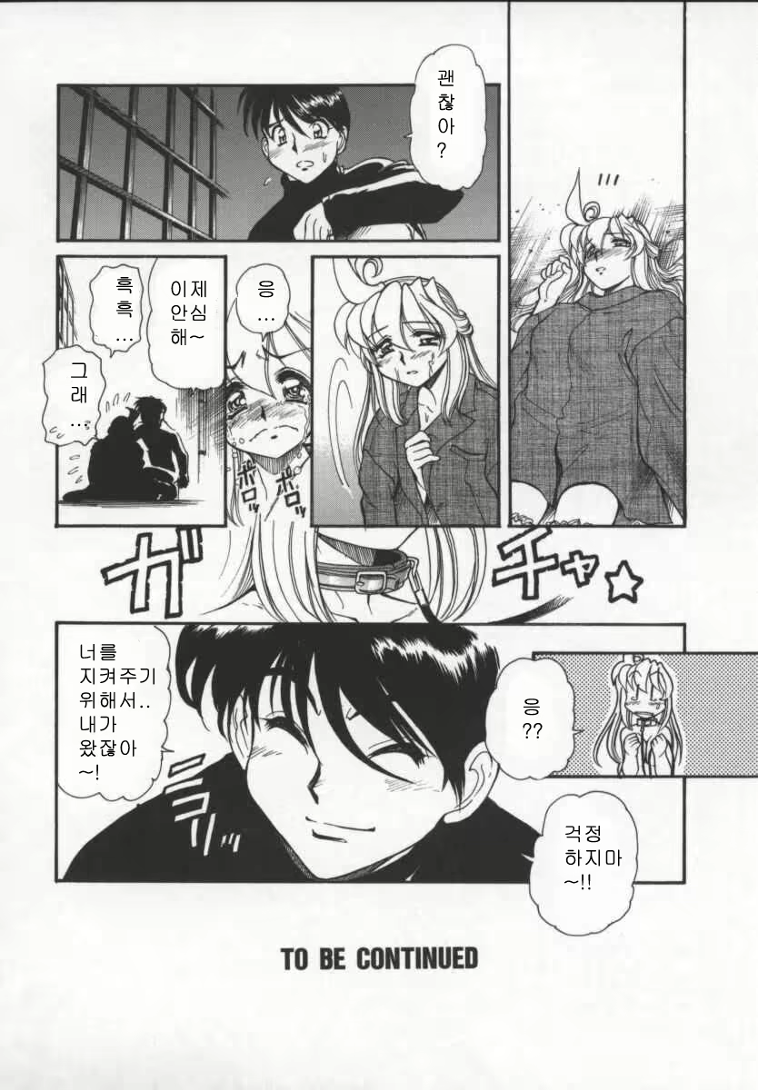 Content 618011 - 30 페이지