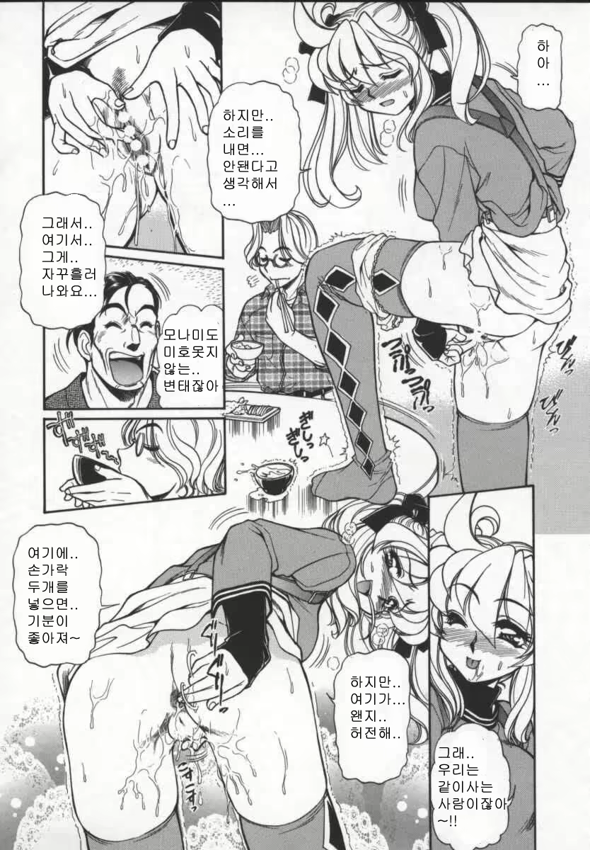 Content 618011 - 56 페이지