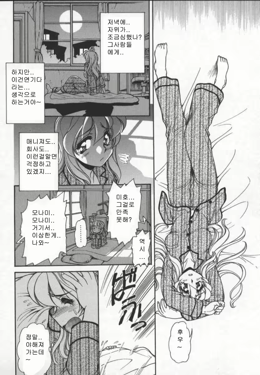 Content 618011 - 58 페이지