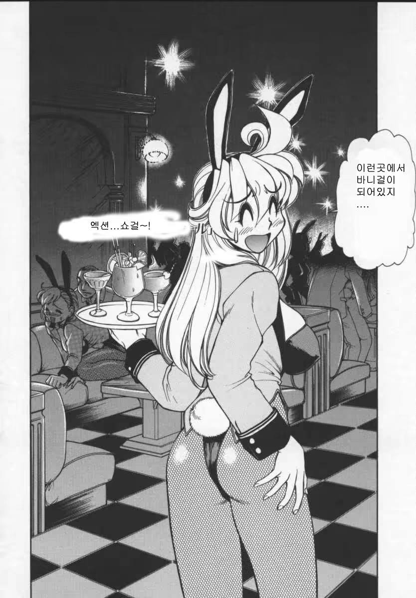 Content 618011 - 70 페이지