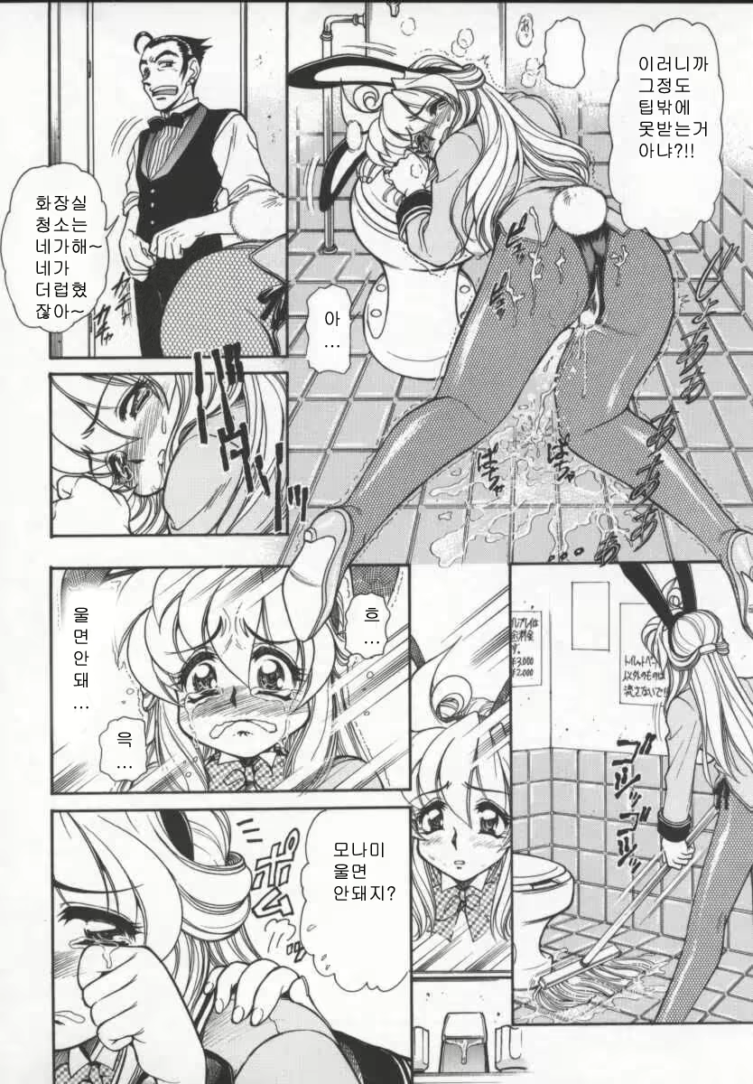Content 618011 - 74 페이지
