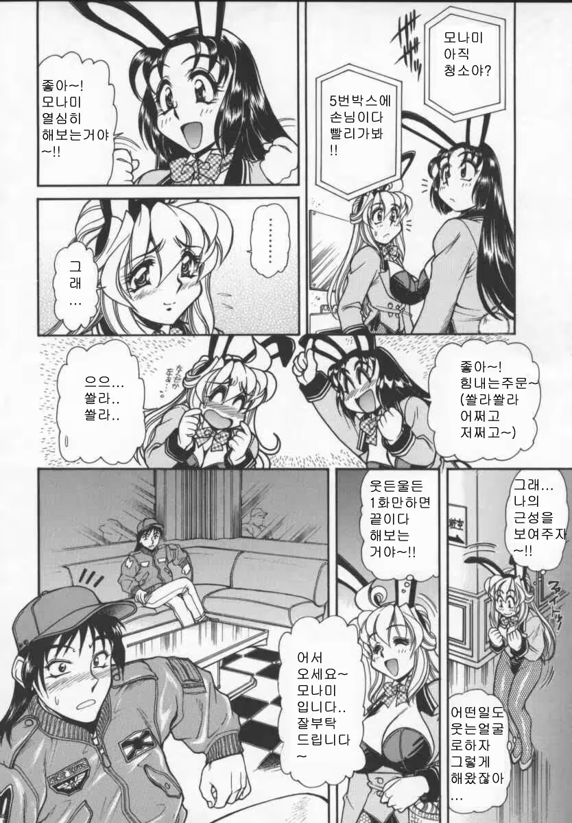 Content 618011 - 76 페이지