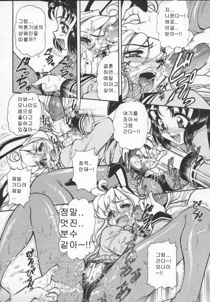 Content 618011 - 82 페이지