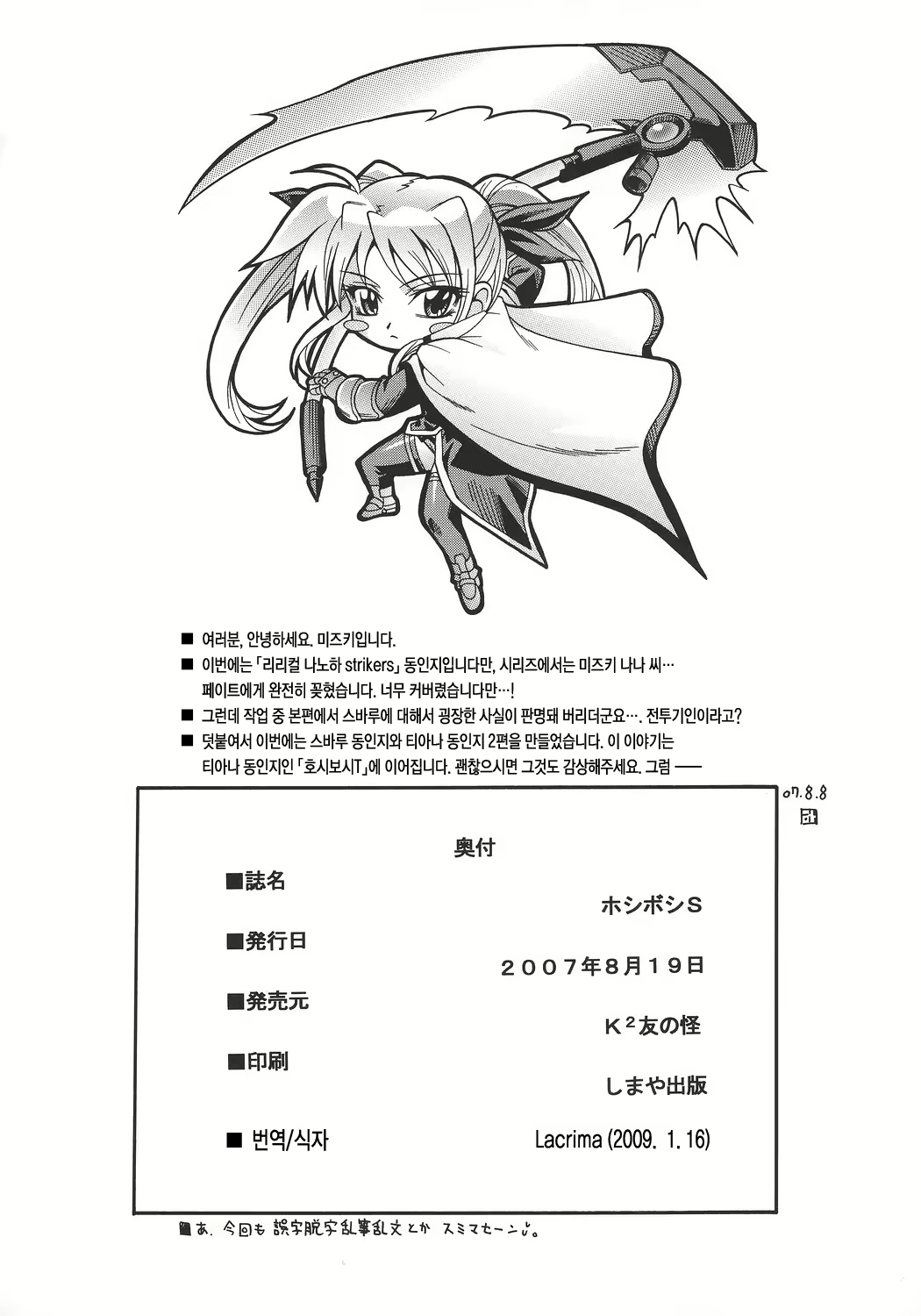 Content 618038 - 21 페이지