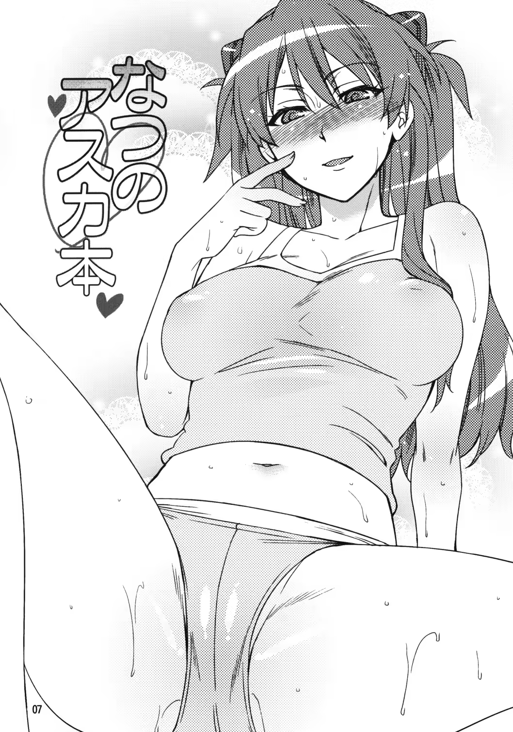Content 618078 - 7 페이지