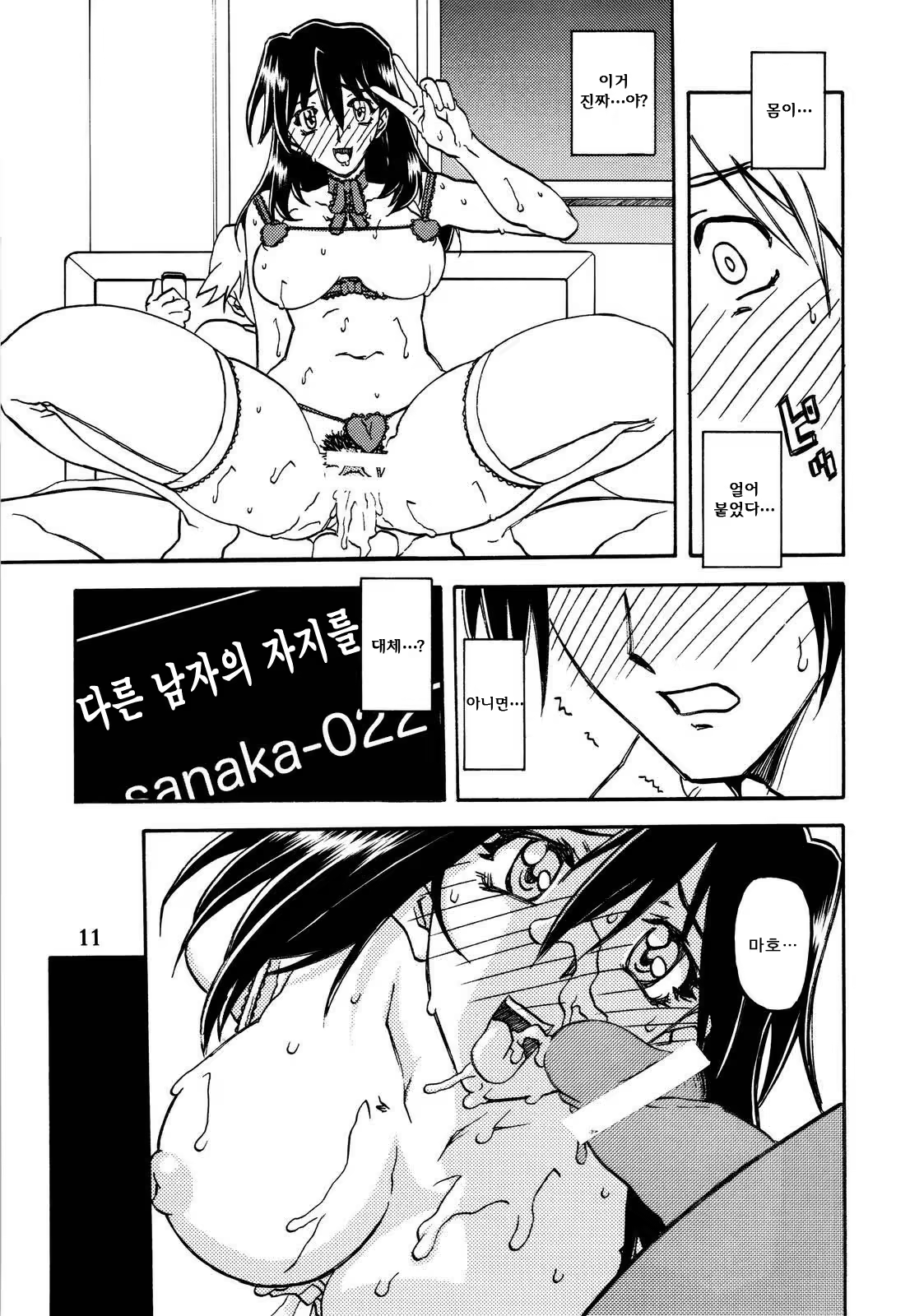 Content 618191 - 10 페이지