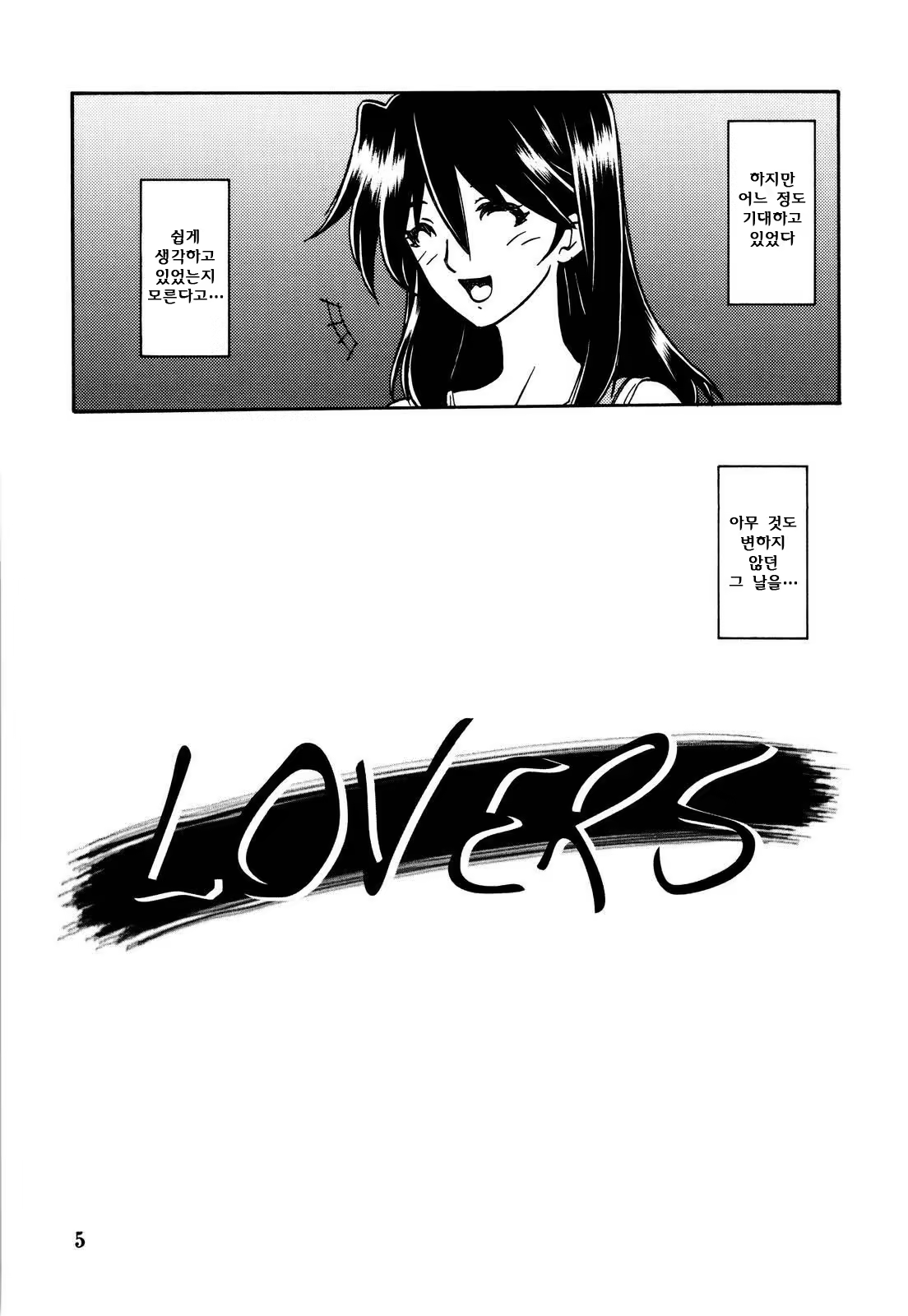 Content 618191 - 4 페이지