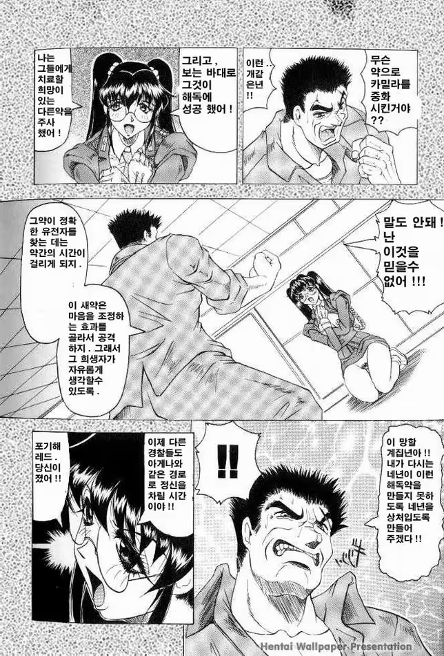 Content 618194 - 166 페이지
