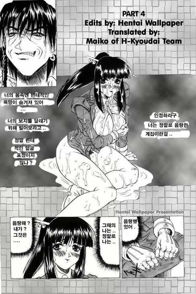 Content 618194 - 67 페이지
