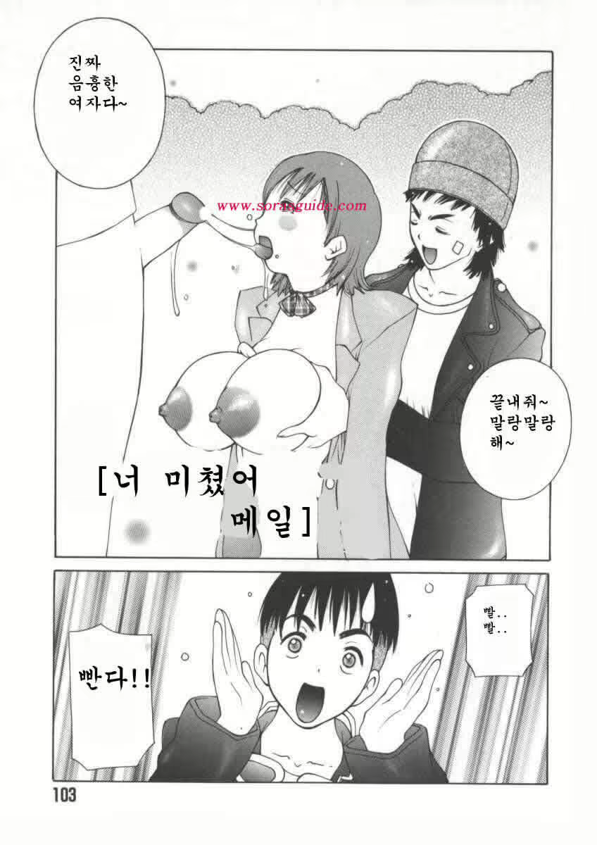 Content 618195 - 105 페이지