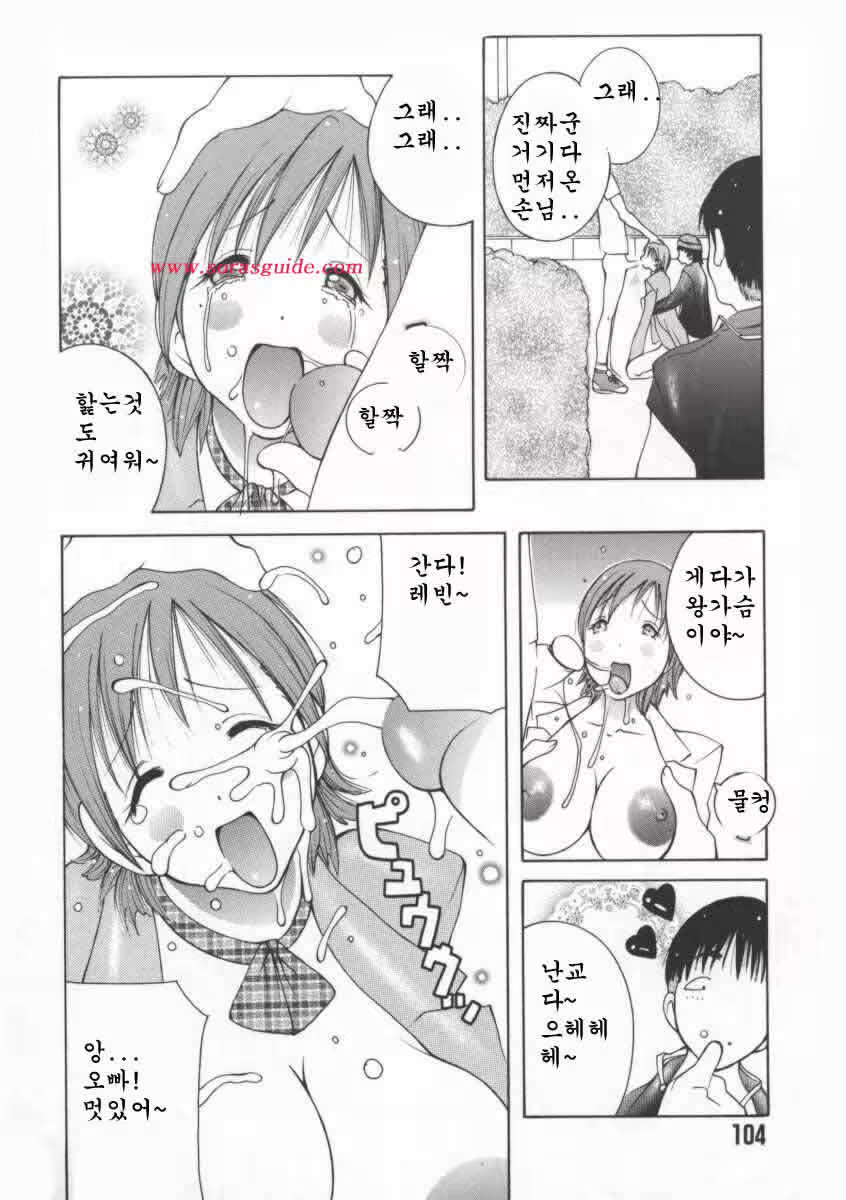 Content 618195 - 106 페이지