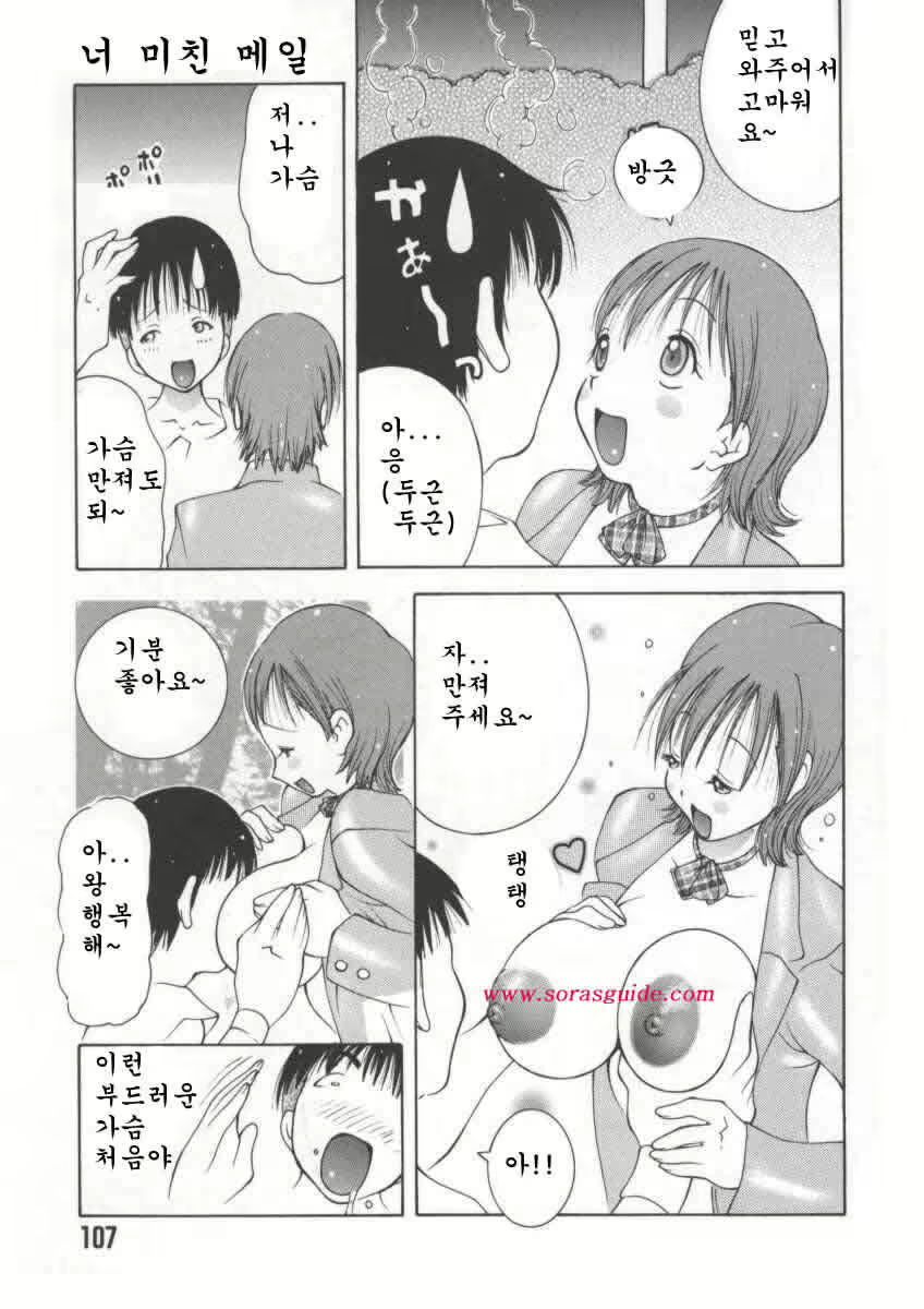 Content 618195 - 109 페이지