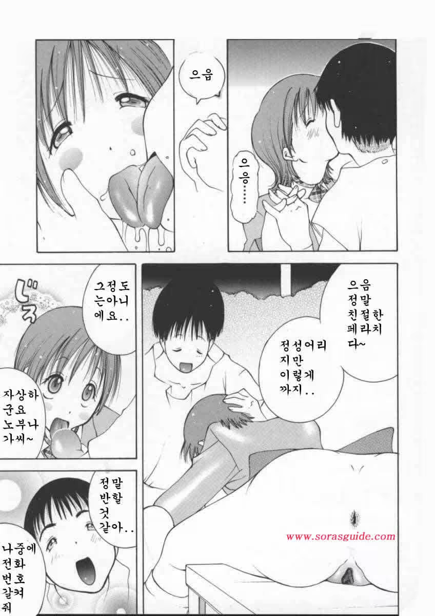 Content 618195 - 111 페이지