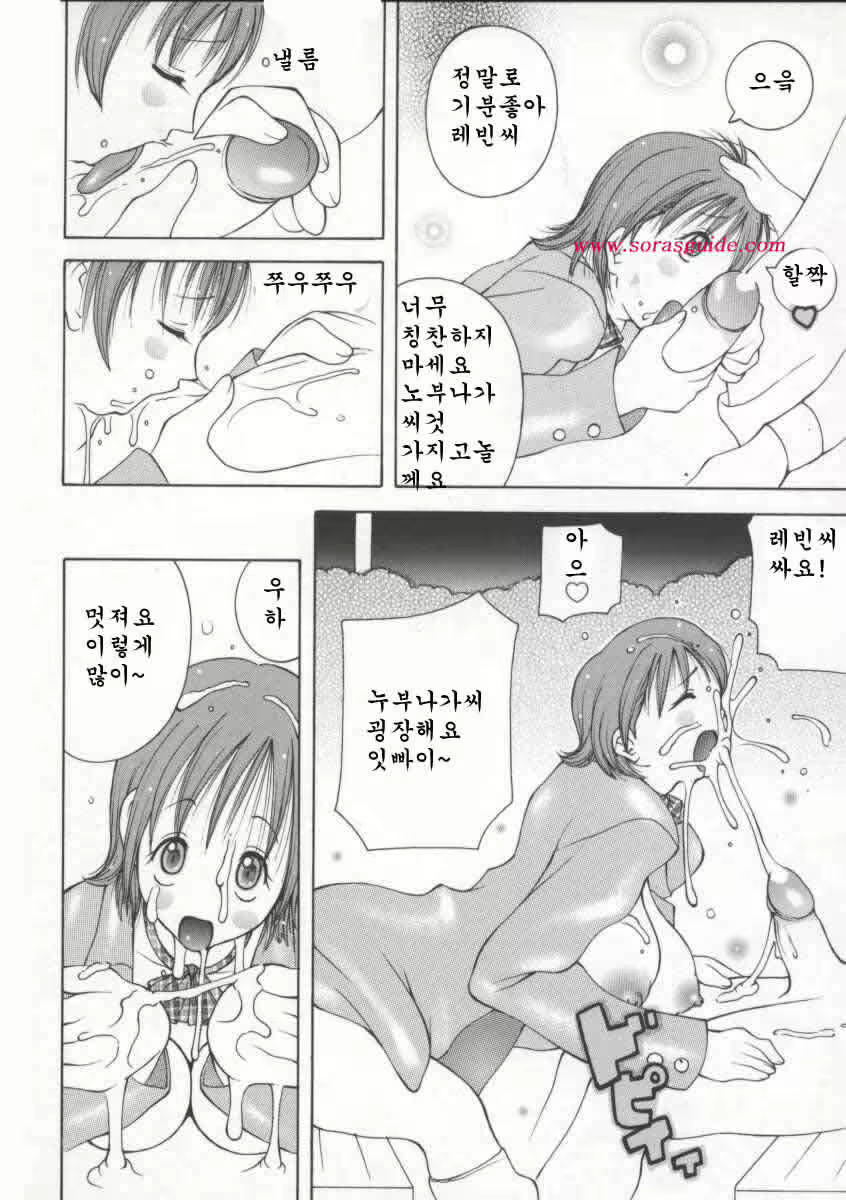 Content 618195 - 112 페이지