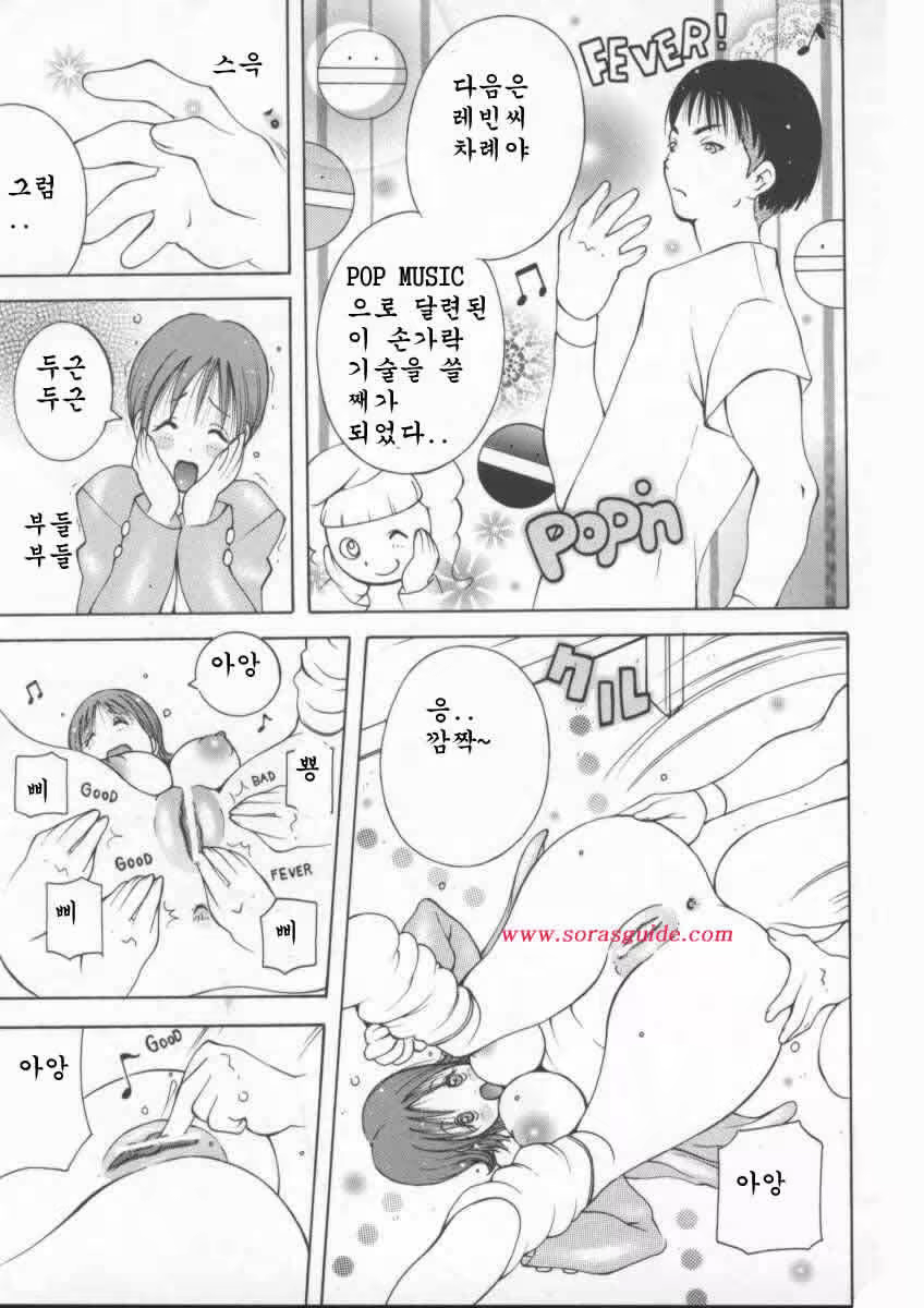 Content 618195 - 113 페이지