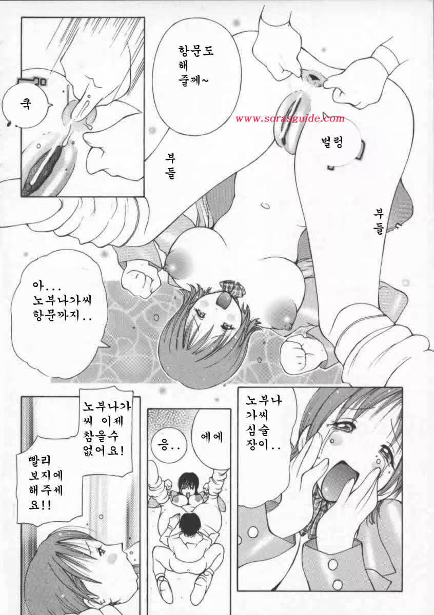 Content 618195 - 114 페이지