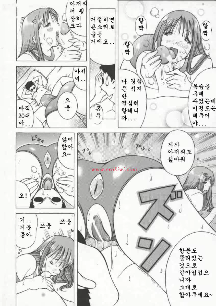 Content 618195 - 124 페이지
