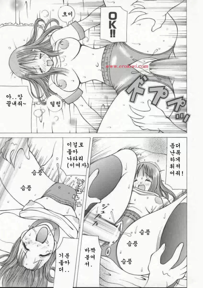 Content 618195 - 127 페이지