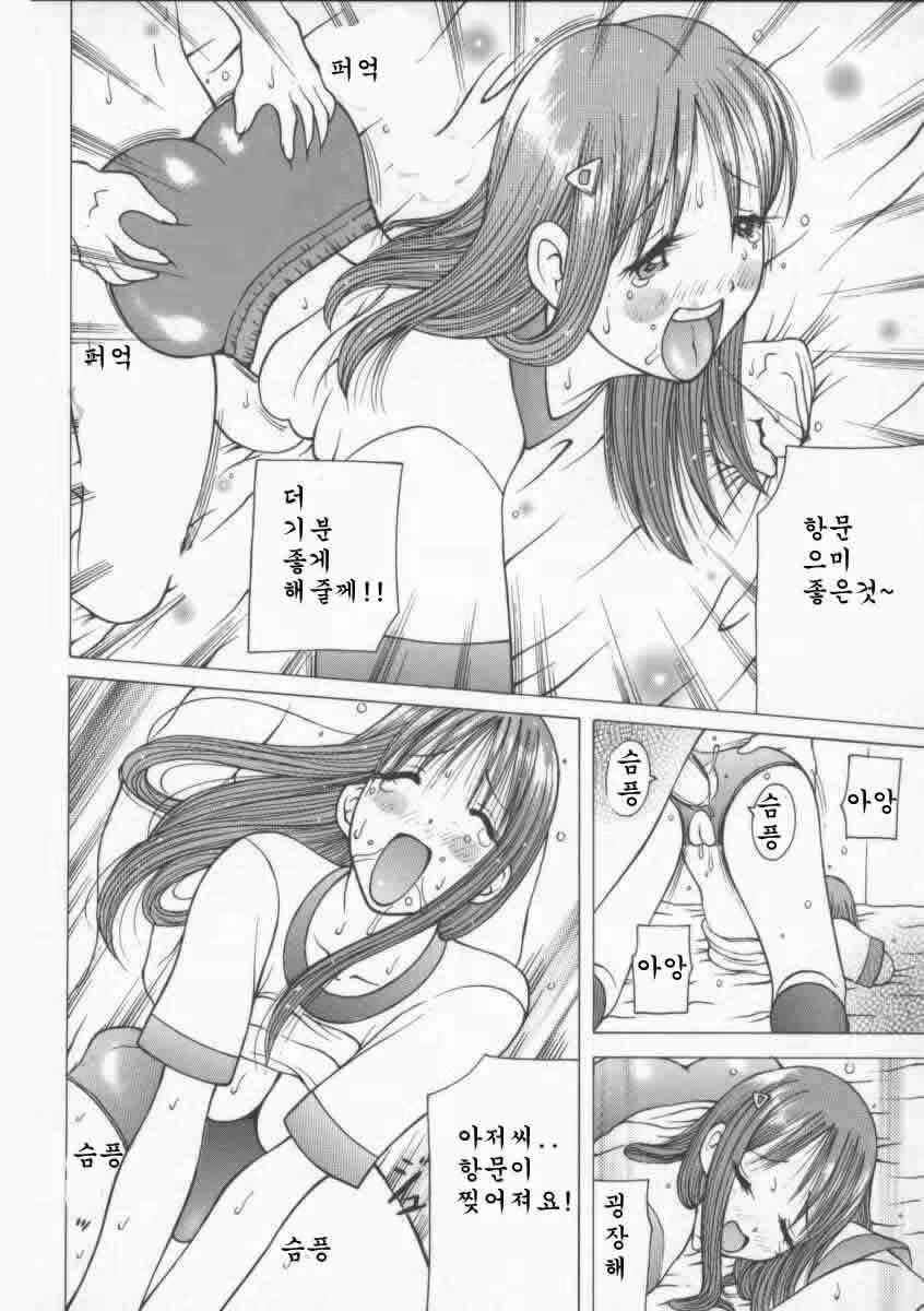 Content 618195 - 132 페이지