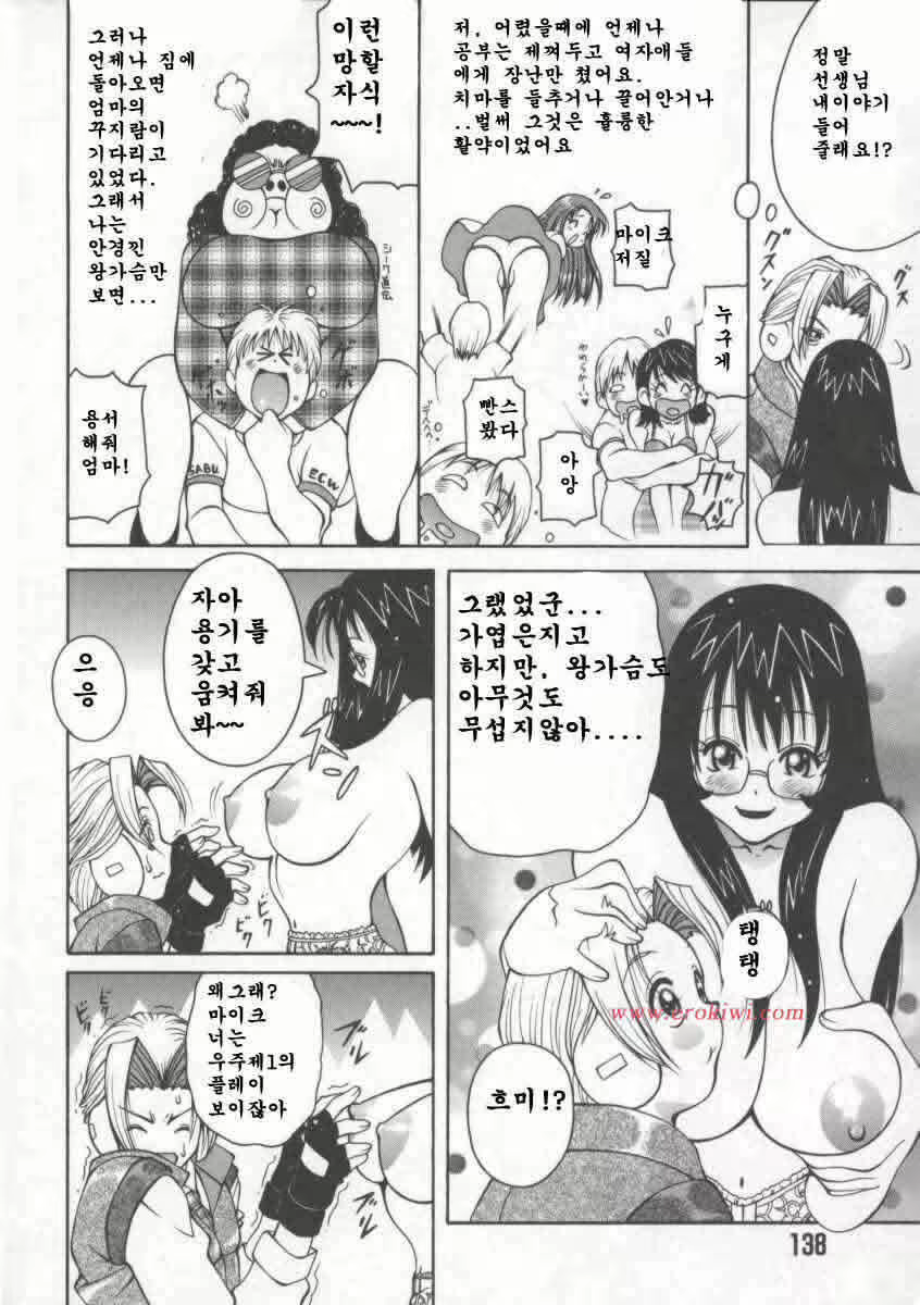Content 618195 - 140 페이지