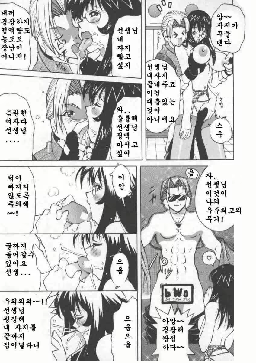 Content 618195 - 143 페이지