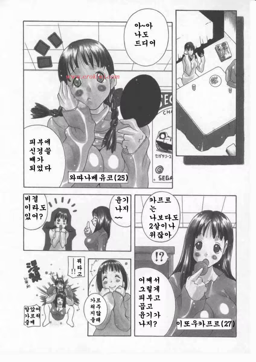 Content 618195 - 151 페이지