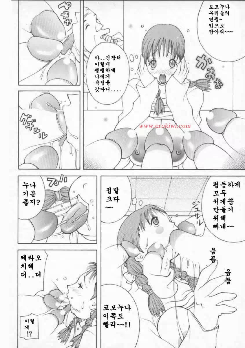 Content 618195 - 158 페이지