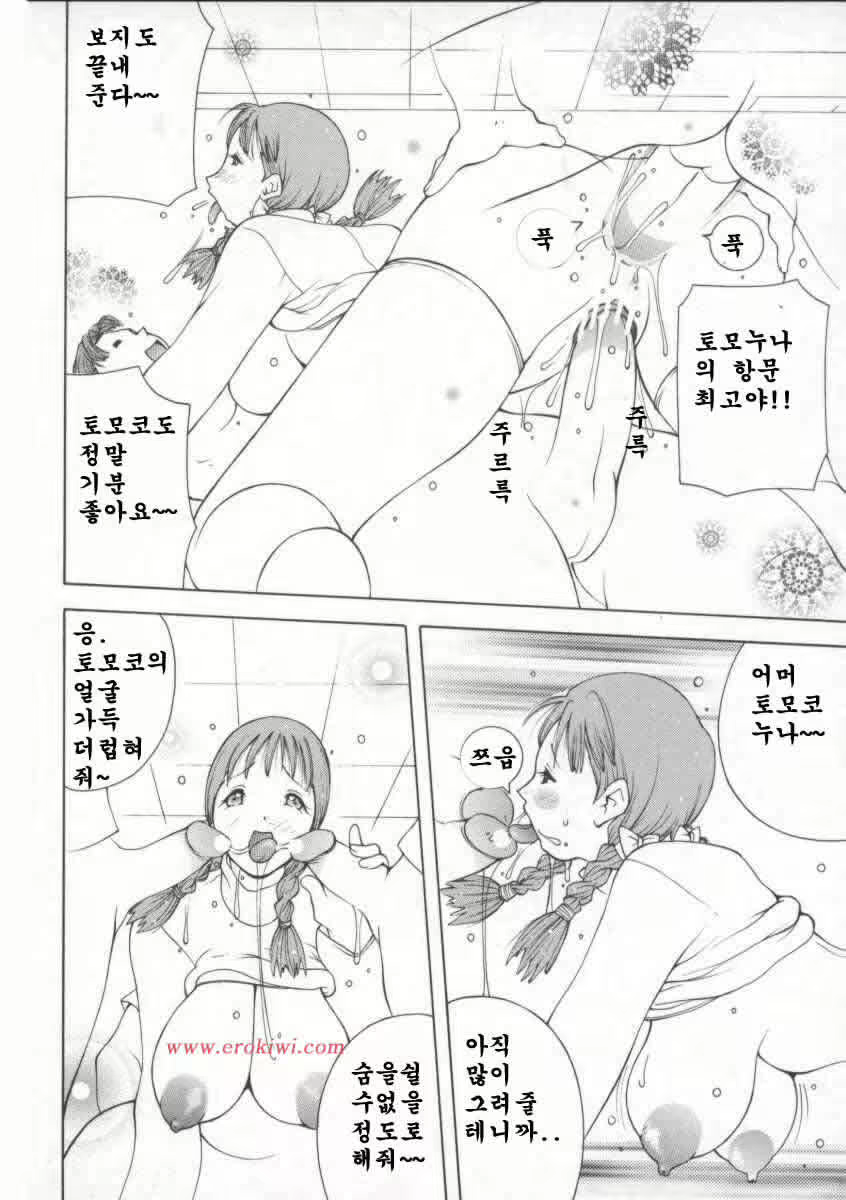 Content 618195 - 162 페이지