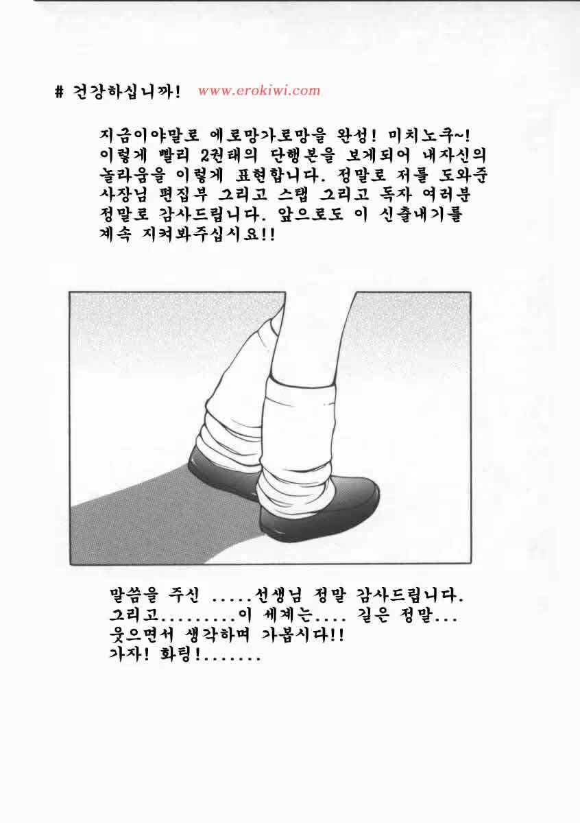 Content 618195 - 168 페이지