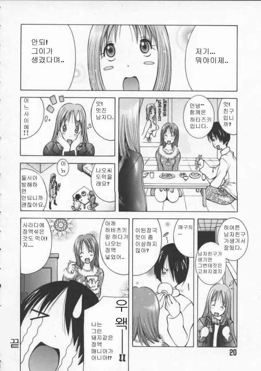 Content 618195 - 22 페이지