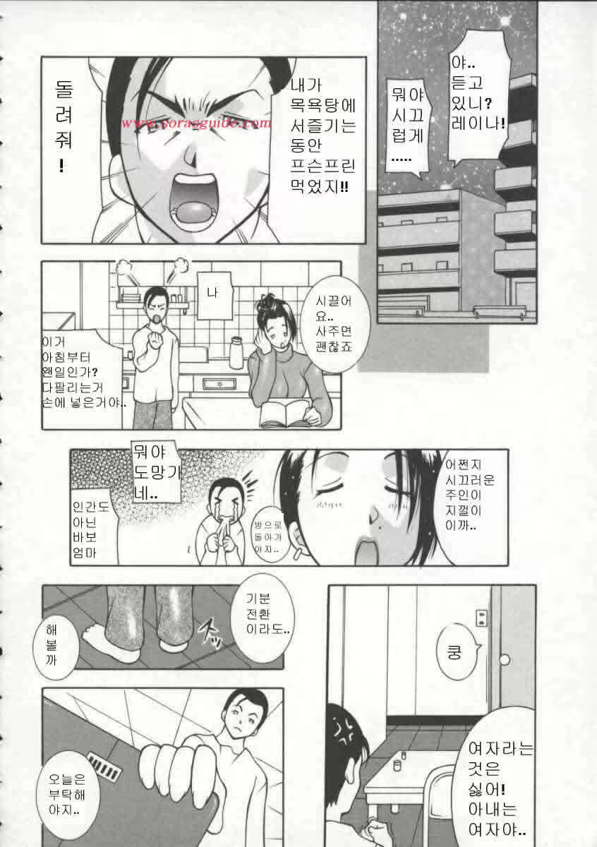 Content 618195 - 24 페이지