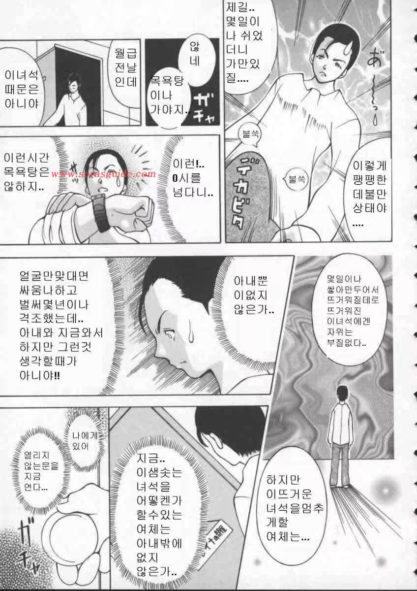 Content 618195 - 29 페이지