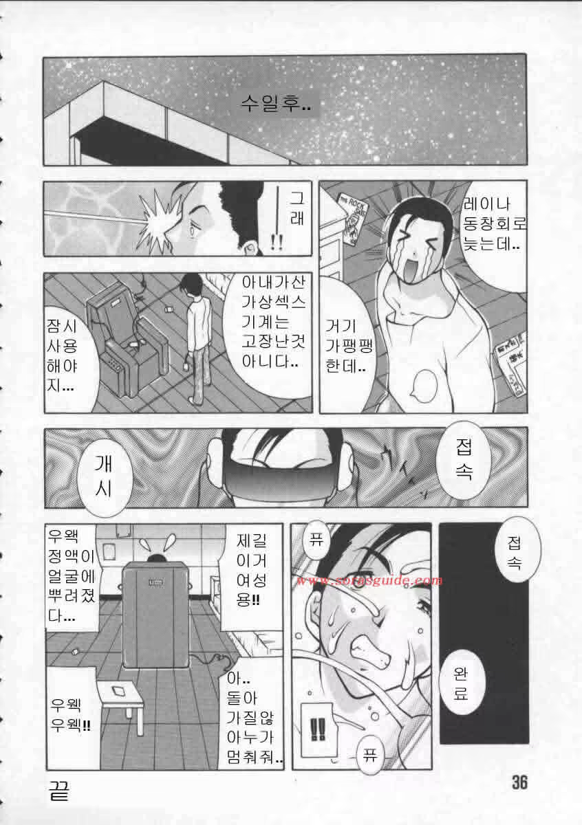 Content 618195 - 38 페이지