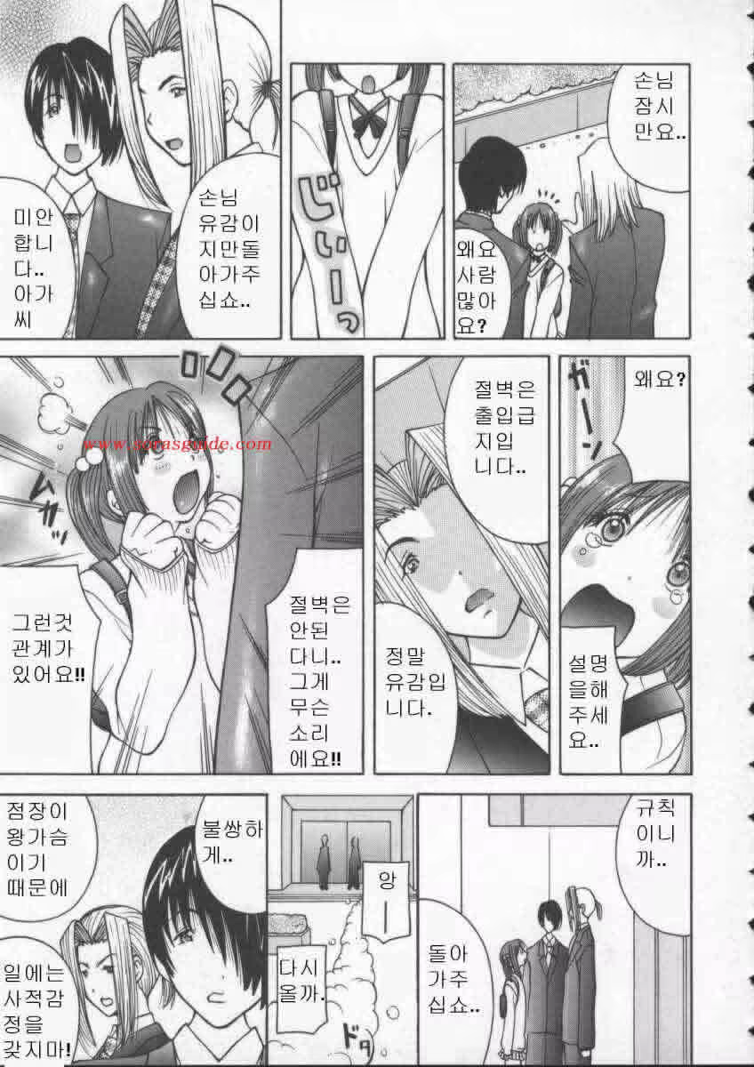 Content 618195 - 57 페이지