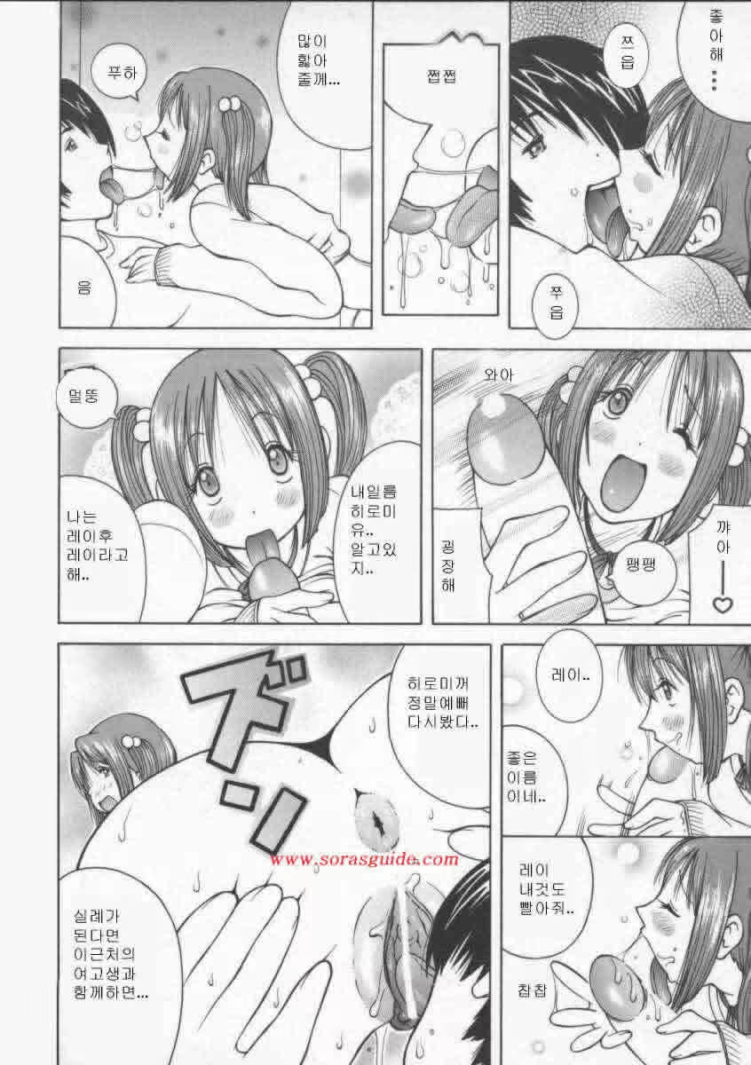 Content 618195 - 62 페이지