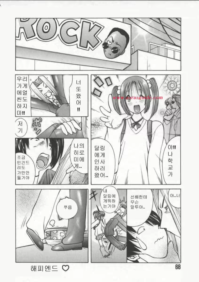 Content 618195 - 70 페이지