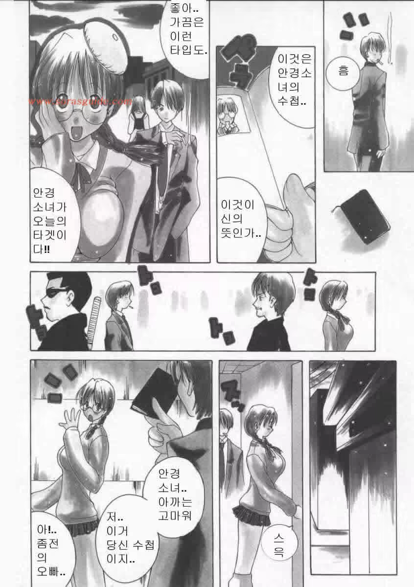 Content 618195 - 74 페이지