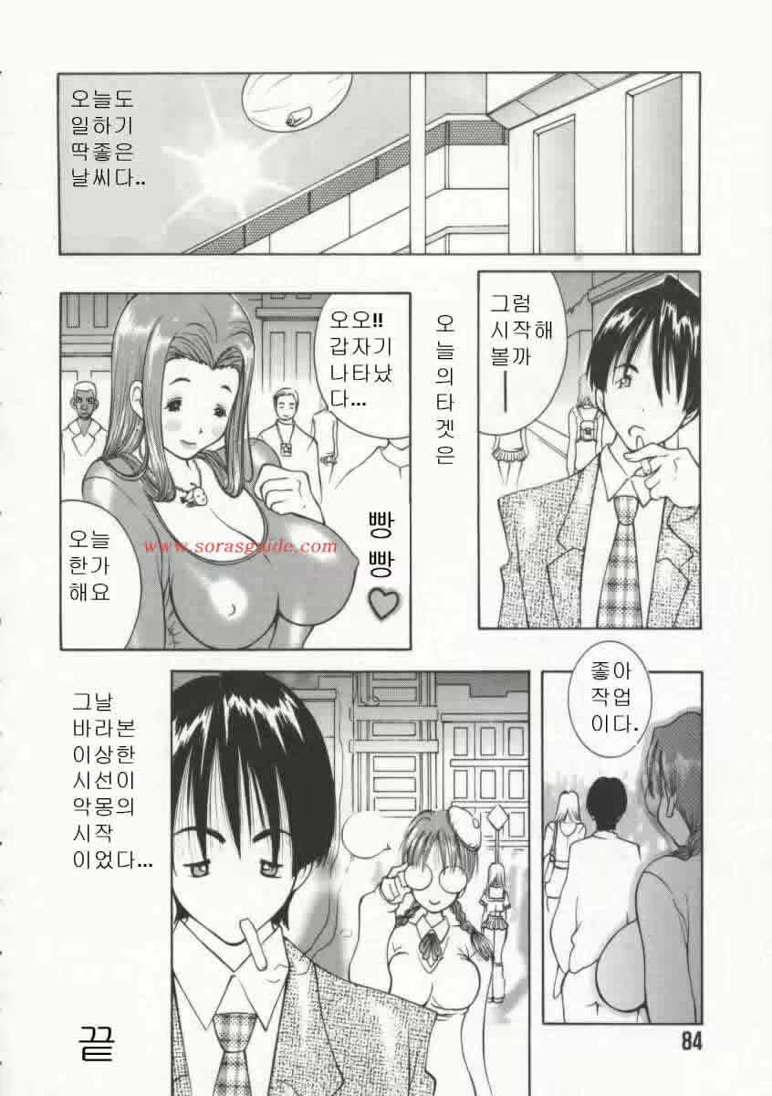 Content 618195 - 86 페이지